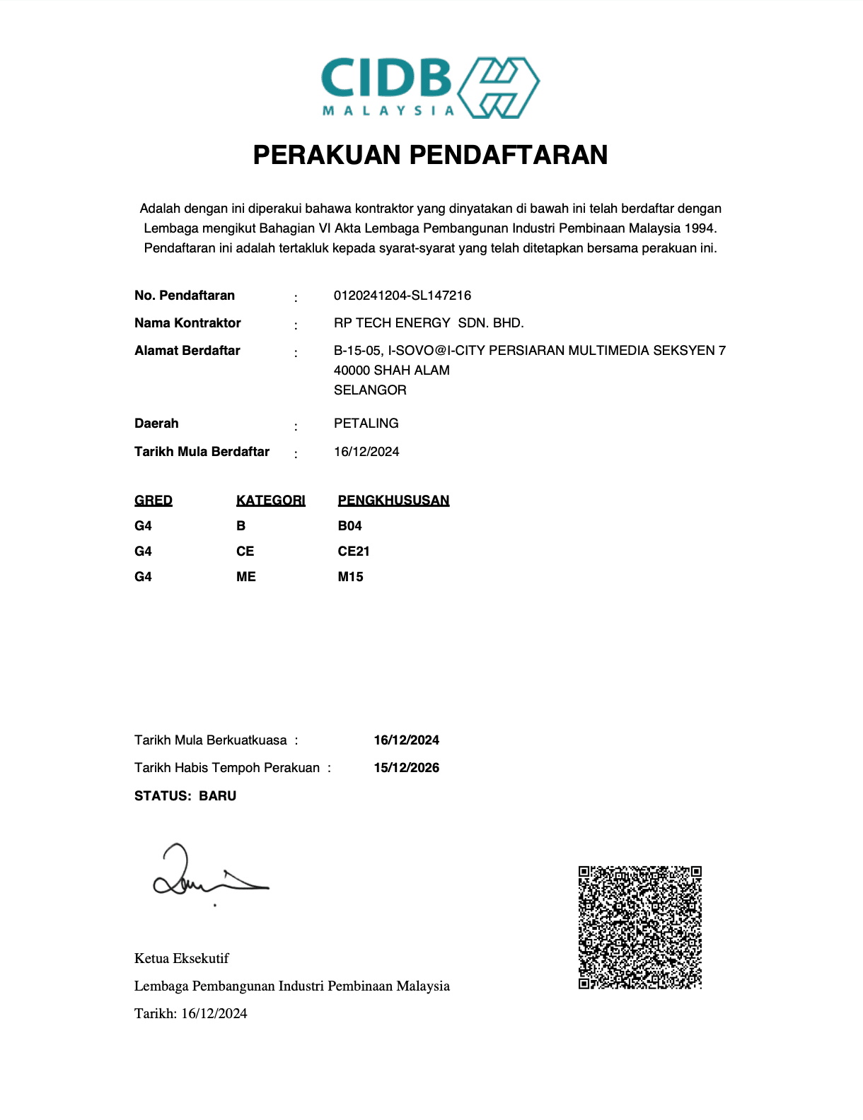 Agency / License Letter