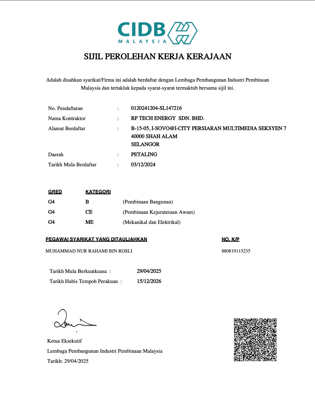 Agency / License Letter