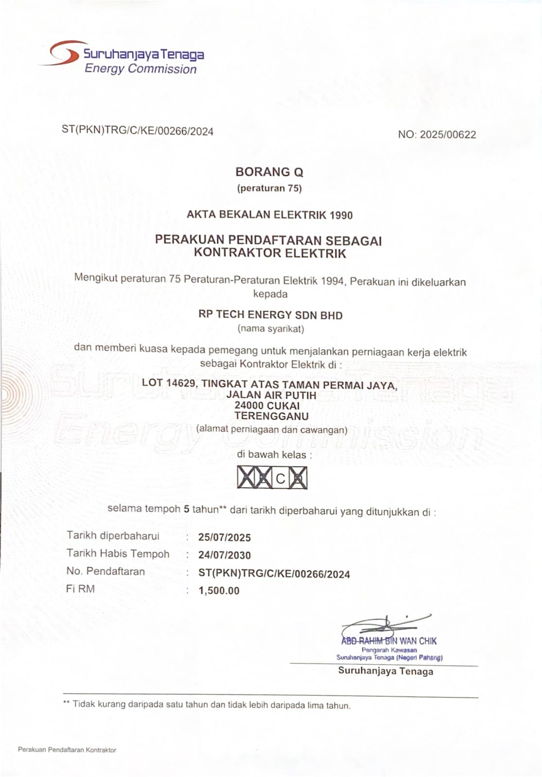 Energy Commission